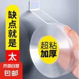 双面胶高粘度透明固定墙面车用无痕防水强力纳米亚克力胶两面胶布 双面透明胶-卷2cm*10米（1mm厚）