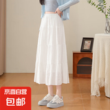 白色半身裙女2025春夏新款a字裙高腰伞裙垂坠感小个子蛋糕裙裙子 白色-小个子款 L