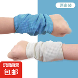 擦汗手腕巾运动跑步吸汗巾速干冷感护套毛巾男女通用健身夏季薄款 【晴空蓝+雾褐灰)冷感干【手腕巾
