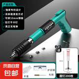 奥易得迷你消音射钉吊顶神器炮钉枪打钉钢钉线槽水电工木工绿色JS 套装+200圆钉
