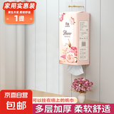 蓝猫10提大包抽纸悬挂式面巾纸家用宿舍擦手用纸平板卫生纸 2层 292张*1提