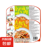 自热米饭大份量自助煲仔饭方便速食品懒人快餐免煮小火锅拌饭 自热米饭鱼香肉丝*2+台式卤肉*2