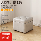 RNGIG储物凳可坐结实耐用凳子软包沙发凳小板凳收纳换鞋凳门口家 实木可收纳*科技布-浅灰32*32*27