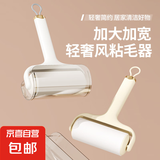 粘毛器滚筒可撕式替换滚刷清理头发去毛吸毛衣服床上强力毡毛神器 浅绿色50撕 1手柄+3卷纸