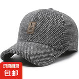 冬季休闲中标棒球帽中老年秋冬帽子保暖护耳棉帽子户外运动鸭舌帽 灰色 可调节