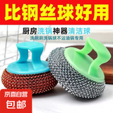 【5元5件更划算】带手柄刷锅球不伤锅不伤手洗碗刷锅神器 随机颜色 短柄锅刷【手柄+锅刷】