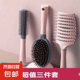 【生日礼物】3件套女顺发蓬松打造高颅顶神器气垫梳按摩梳排骨梳 梳子3件套-粉色款