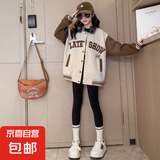 运动女童装春秋2025新款外套洋气棒球服女孩大儿童夹克冬装上衣服 DS-JK26【杏色】春秋款 170cm