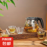 【买一送一亏本冲量】茶杯耐热加厚泡茶壶茶具套装茶水分离大容量 【亏本冲量】加厚一壶四杯套装