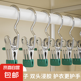带钩不锈钢晾衣夹子无痕帽子收纳短裤夹布料夹家居袜子晾晒夹挂钩 3字夹（墨绿色） 【1个装】