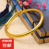 【捡漏】沙金手手链仿真不掉色纯黄金色光面推拉手镯结婚礼物 光面推拉手镯