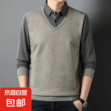 男士假两件毛衣男衬衫领针织衫男冬季加绒加厚线衣中老年衣服男装 【加绒】9010驼色 XL 130-150斤