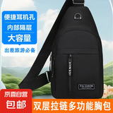 【京东物流】运动便携男女胸包单肩斜挎骑行健身训练瑜伽帆布包 黑色-双层