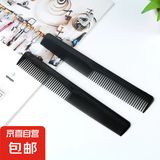 懒人直发梳移动直发器无线直发梳负离子不伤发迷你充电便携旅行宿舍神器 黑色排骨梳