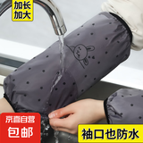 袖套女防水防油护袖秋冬季厨房加长款防污套袖可爱成人家用手袖筒 小兔灰色-1双 袖套