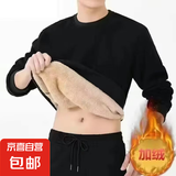 冬季圆领羊羔绒卫衣男士加绒加厚保暖打底衫上衣宽松中老年爸爸保 摩临W07黑色 XL