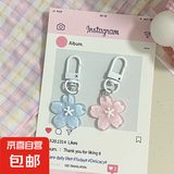 可爱少女心果冻樱花钥匙扣ins闺蜜情侣礼物学生书包挂件配饰百搭 蓝色+粉色