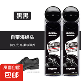 皮鞋油黑色真皮保养油 液体擦皮鞋油鞋 刷擦鞋神器棕色液体鞋油 3支/黑色 75ml