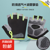 手套运动健身男女器械训练夏季薄款防滑半指耐磨工作骑行防起茧 升级款黑绿【硅胶防滑掌心护垫】 L码适合正常男士【掌围20-23】