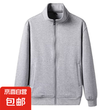 卫衣男春秋新款开衫外套男装立领拉链夹克休闲运动上衣服潮 潮品W23 V14浅灰色 4XL