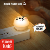 USB床头灯台灯声控智能小夜灯全自动声控卧室床头起夜神器LED创意睡眠灯【京东物流】 USB普通款*1 非声控