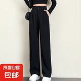 窄版阔腿裤女坠感款直筒西装裤休闲女裤春夏季气质小个子长裤 薄款-夏季小个子款 M