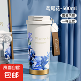 保温杯男女士高颜值水杯316陶瓷内胆咖啡杯学生吸管杯双饮随行杯 鸢尾花【陶瓷覆层内胆】 500ml