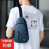 胸包男新款时尚休闲斜挎包户外运动骑行手机包外出旅行百搭单肩包 蓝色