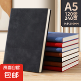 商务笔记本本子A5软皮面加厚记事本高颜值日记本简约大学生复古办公高档工作记录本成人公司会议记录本 【单本】A5黑色