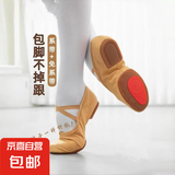 带跟舞蹈鞋女成人软底高跟教师鞋专用中跟形体肚皮民族古典舞鞋带 驼色1cm室外 36