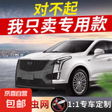 汽车水箱防护网防柳絮网防杨絮网挡杨棉防虫网车前网通用水箱 水箱防护网【黑色】SUV通用