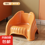 京东物流 儿童塑料小凳加厚家用椅子客厅座椅沙发换鞋凳洗澡凳 果粒橙-单只装