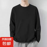 柯菲沃棉质男士长袖t恤内搭圆领宽松衣服春季潮流纯色打底长袖大码男装 长袖黑色（升级版高质量精梳棉） 2XL （建议140-155斤以内）