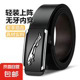 男士皮带贴皮无牙自动扣腰带男青年简约百搭商务休闲裤带男款腰带 银色航豹1