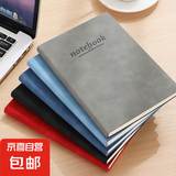 羊巴皮质记事本A5皮面本笔记本本子办公商务工作会议记录本简约日记本加厚考研 A5钢铁灰/64张