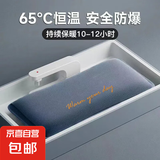 电热水袋充电注水暖水袋加大安全防爆暖手宝双插手暖宝宝电暖手神器生日礼物大姨妈神器 加长双插手【深空灰】