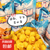 爆米花零食即食球形玉米花袋装追剧电影办公室膨化小吃 1袋*【活动专属】*22g