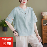 棉麻爆款提花刺绣简约v领套装大码妈妈夏洋气两件套宽松显瘦女 绿色上衣 H306 L 【100-115斤】