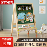 儿童画画板小黑板家用学生支架式写字板黑板墙贴可擦写小学生玩具 E款磁性双面固定款【迷你礼包】