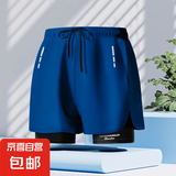 【双层防尴尬泳裤】沙滩裤泳裤游泳温泉专用游泳装备泳衣泳镜套装 蓝色 XL（110-130斤）