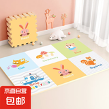 宝宝加厚爬爬垫无味拼接泡沫地垫儿童防摔垫隔凉宝宝全屋通铺地垫 小熊动物60*60*2.0cm【六片装】
