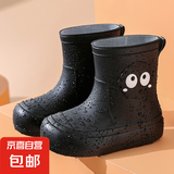 亲子可爱卡通儿童雨鞋雨靴外穿个性防水鞋男童女童学生防滑大童 黑色 38.5 (适合平时穿35-36码)