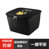 电动车车筐内胆前车篮防水包挂物包内篓电瓶自行车筐置物神器车包 加厚防水【一路平安】车筐内胆包 【中号】高度18cm适用80%车筐