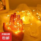 led礼盒蛋糕花束装饰彩灯灯串AG13电池灯串小白盒三档调节灯串 小灯串【暖白光】 【0.5米*1个】
