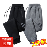 【大码显瘦】灰色运动裤男春秋新款宽松直筒裤男休闲裤男裤子男 束脚黑色+束脚深灰 两件装 3XL 建议140-160斤