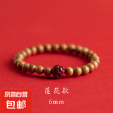 桃木手串老桃木莲花朱砂手链文艺男女木手串复古民族风本命年现货 6MM莲花款