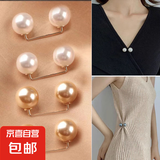 领口防走光珍珠收腰扣胸针女收裤腰别针固定衣服裙子腰围改小神器 多功能珍珠【白色+香槟色】4个 无规格