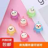 夜光蛋仔立体卡通公仔可爱解压潮玩diy儿童玩具摆件配饰奶油胶 蛋仔派对-2个装随机款