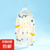儿童防蚊裤夏季男童女童纯棉薄款束脚裤男女宝宝网眼棉运动裤透气 晚安兔 90 cm 推荐身高80-88cm