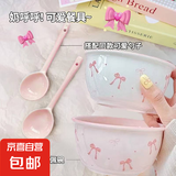 【⭐爆款】蝴蝶结少女心陶瓷碗勺釉下彩高颜值餐具饭碗甜品碗 两碗两勺混搭